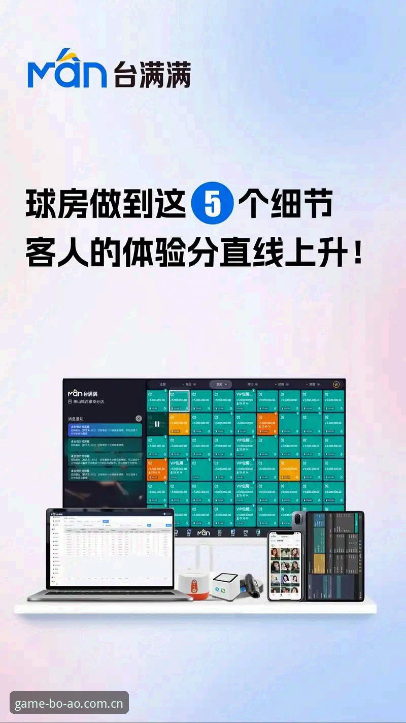 博澳和宝威哪个好 3个维度+5个细节:博澳和宝威哪个好?V2.7.3版本对比分析