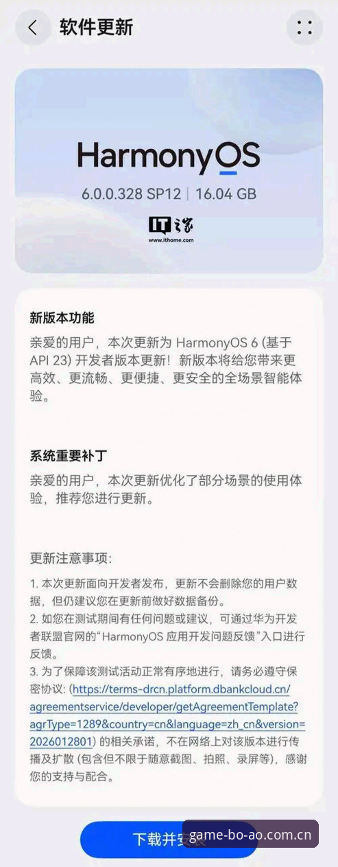 博澳替代站iOS版使用心得：从新手到达人的实战经验分享