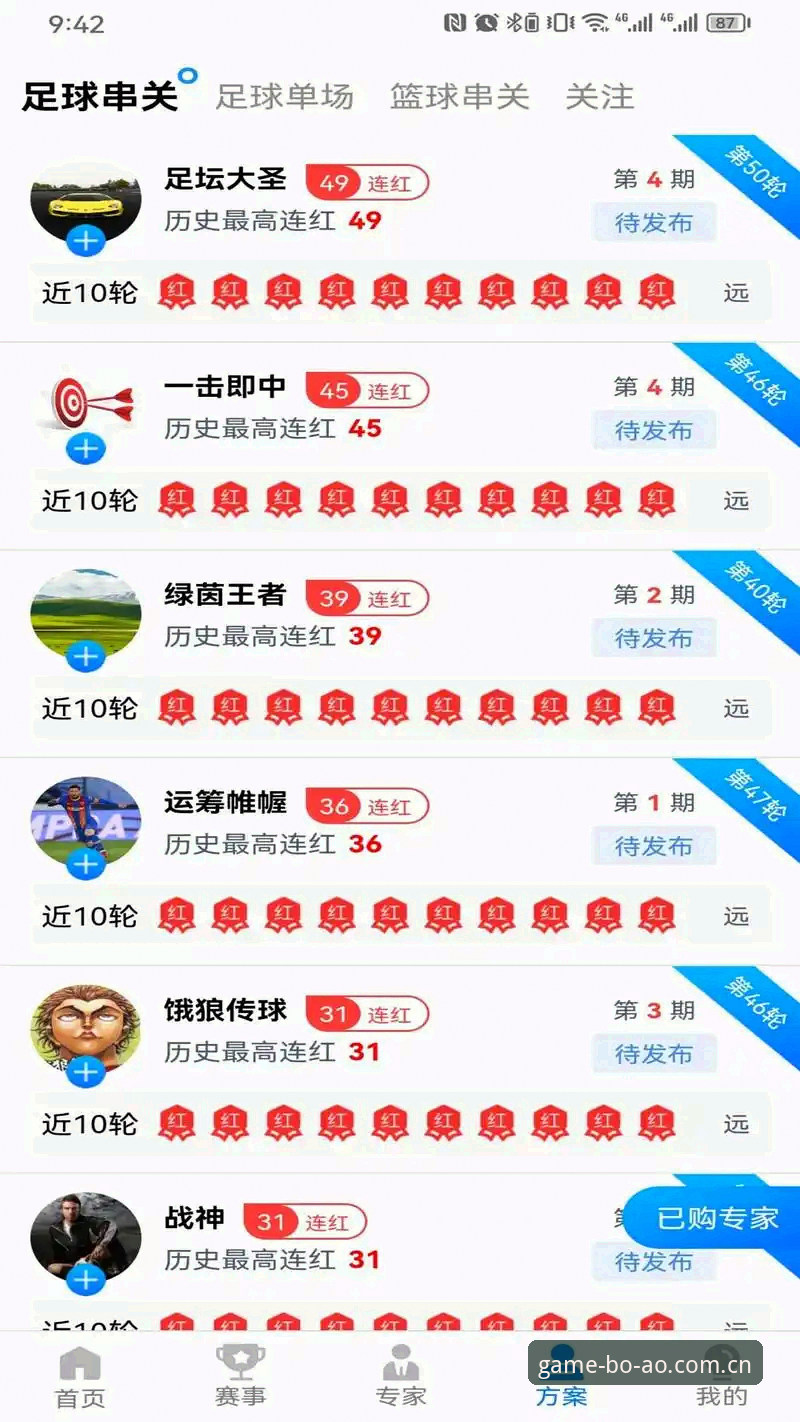 博澳娱乐平台V3.1官方直营版上线，使用教程最新版全攻略大揭秘