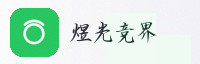 合作伙伴